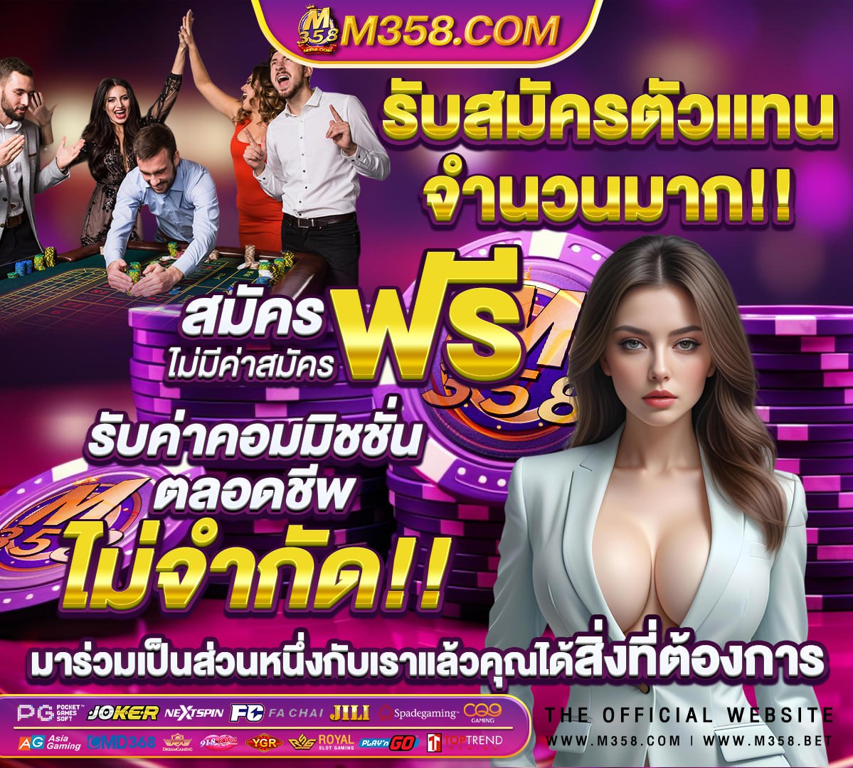 ฝาก 10 รับ 100 ถอน เขา วอ ล เลท